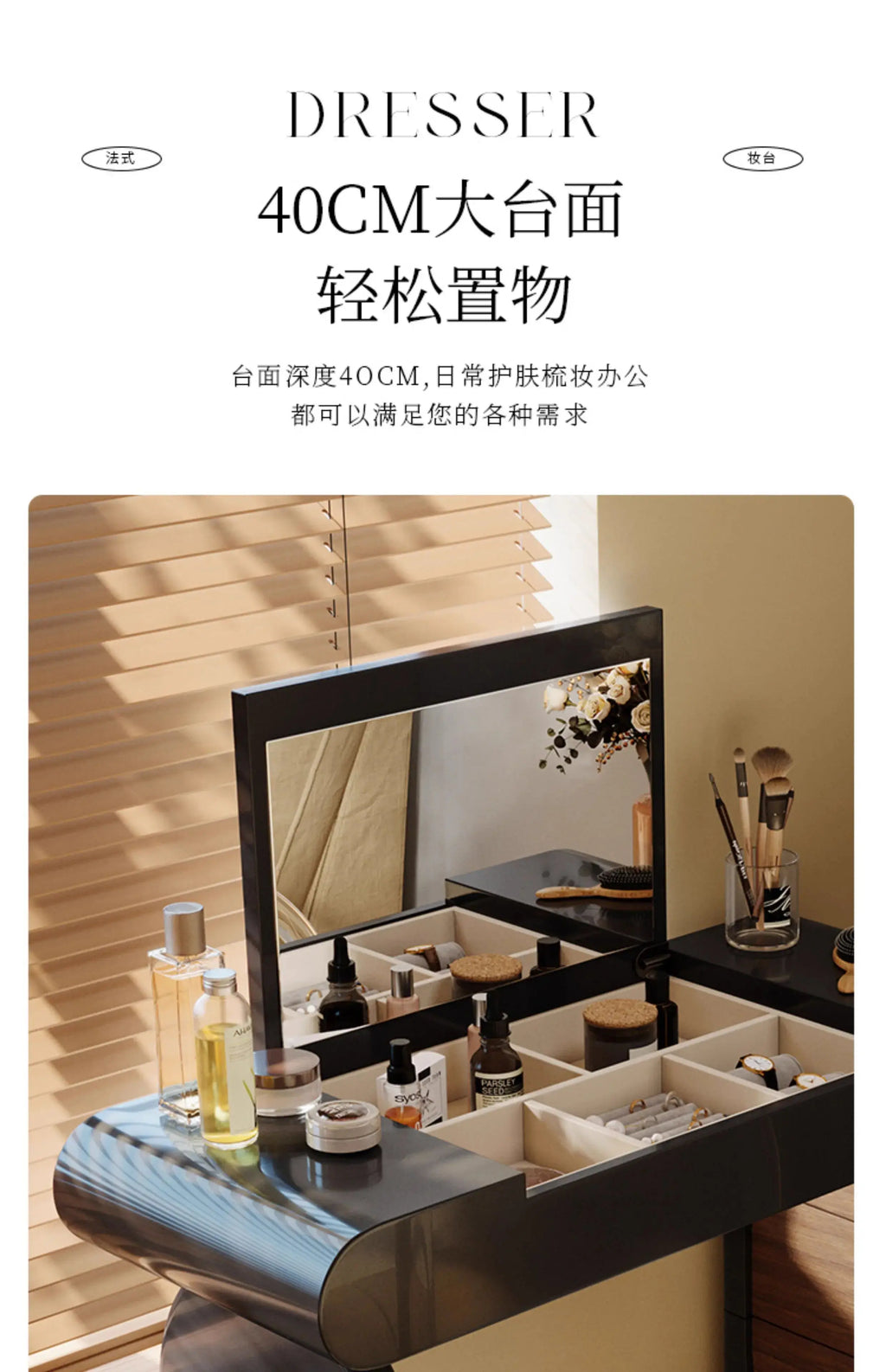 Black Flip Makeup Dressing Table With Light Mirror Stool Headdresses Vanity Desk Dresser Wooden Hairstyle Hotel Furniture