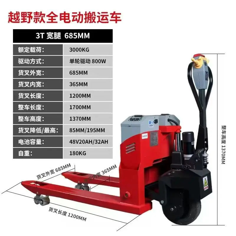 2Ton 3Ton All-electric Off-road Pallet Truck Factory Supply Electric Forklift Hydraulic Pallet Jack Warehouse Hand Forklift