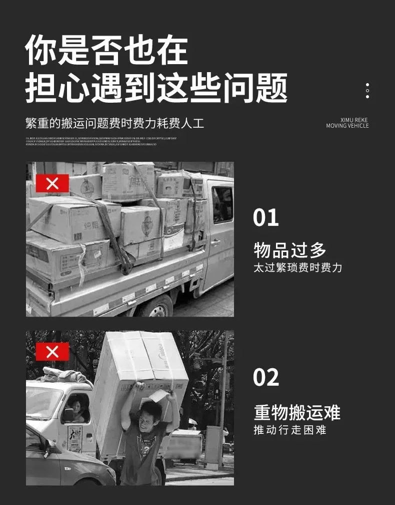 Portle Ximu Lake Car Hydraulic Loading And Unloading Slide Rail Mobile Hand Lifting Truck