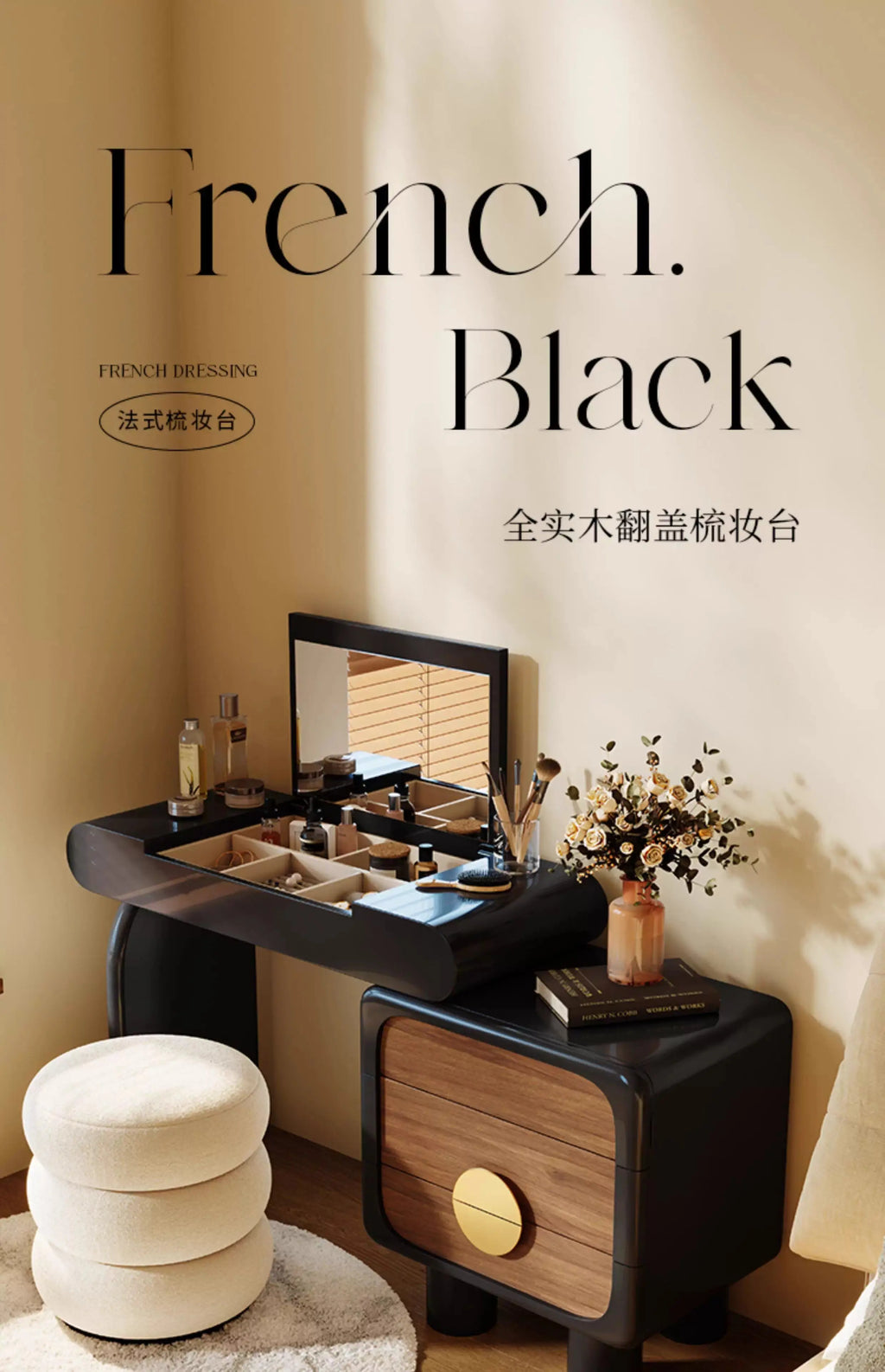 Black Flip Makeup Dressing Table With Light Mirror Stool Headdresses Vanity Desk Dresser Wooden Hairstyle Hotel Furniture