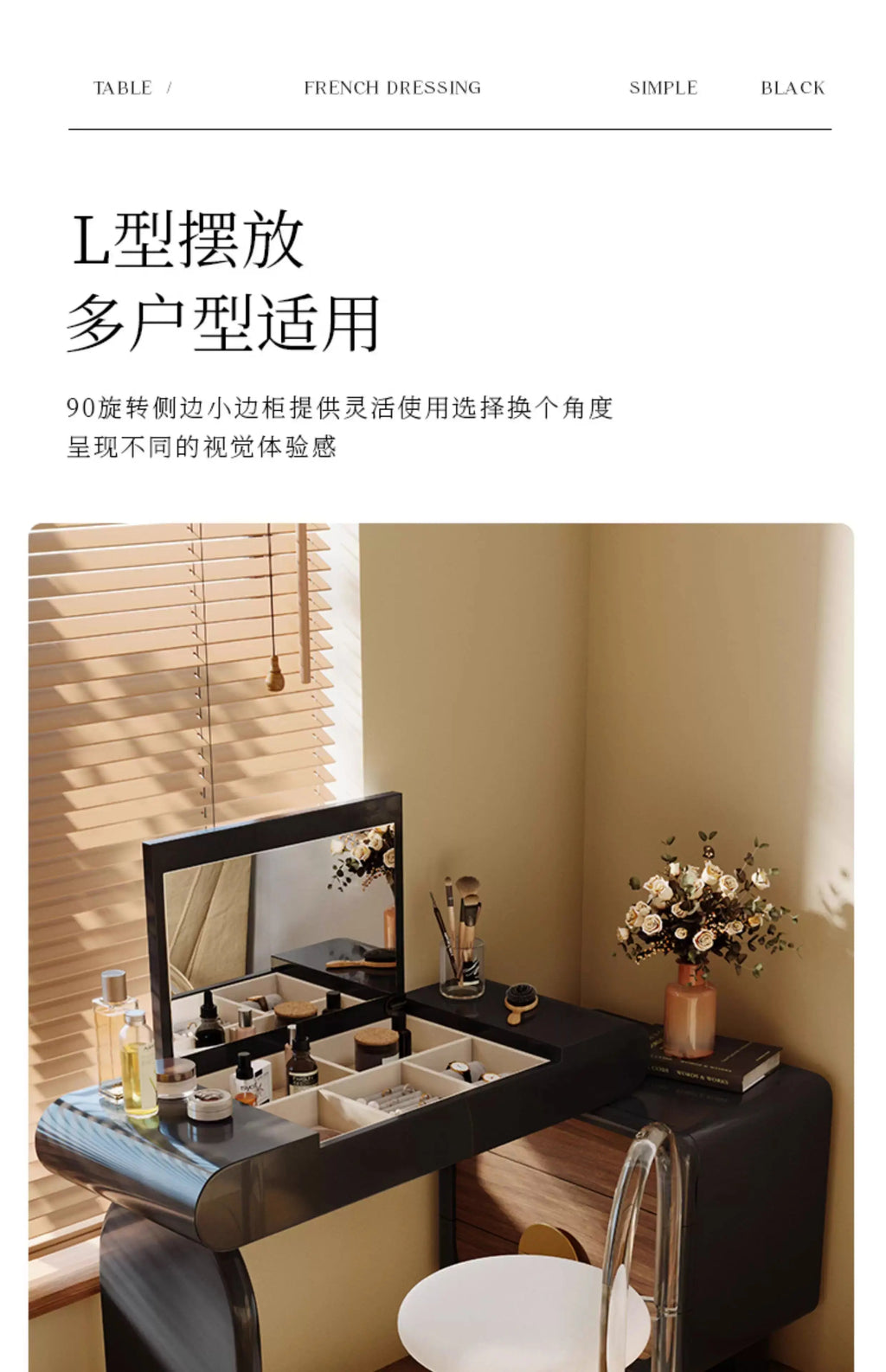 Black Flip Makeup Dressing Table With Light Mirror Stool Headdresses Vanity Desk Dresser Wooden Hairstyle Hotel Furniture