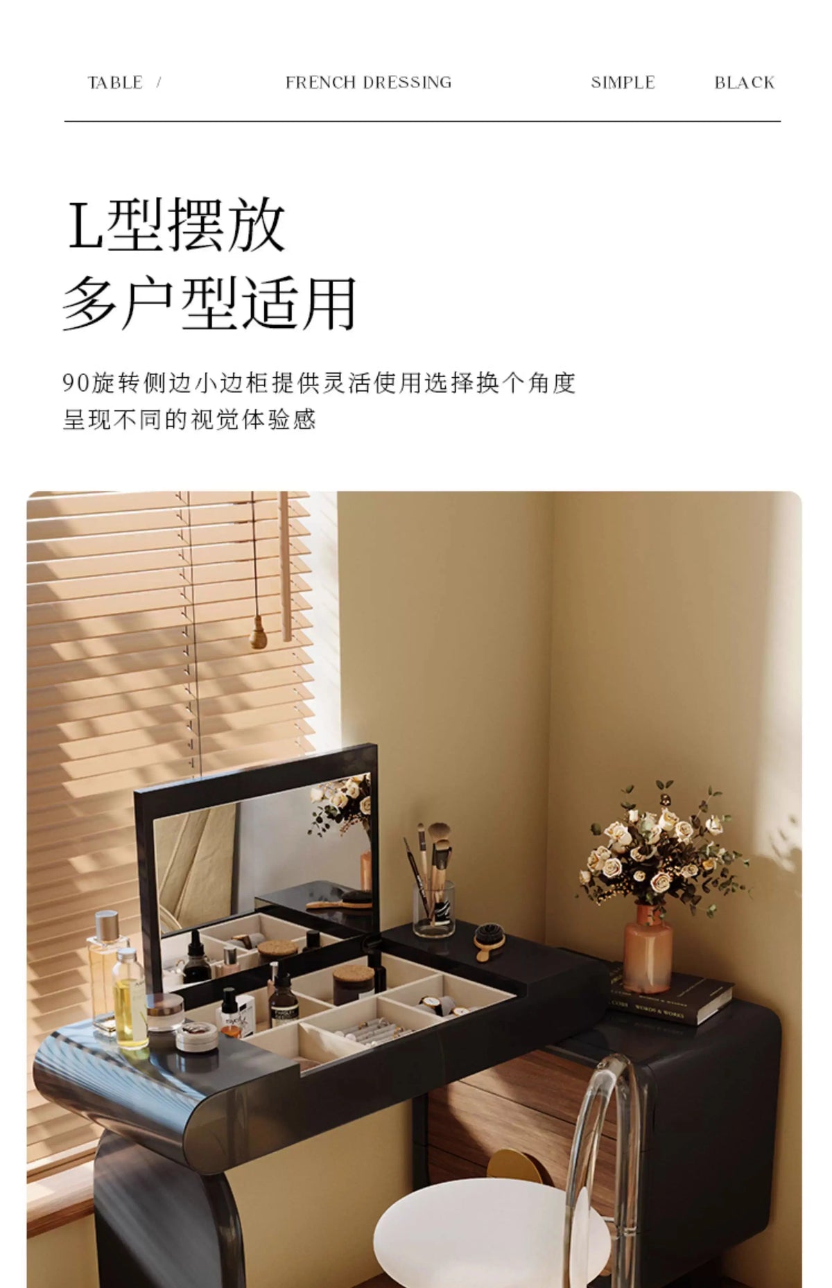 Black Flip Makeup Dressing Table With Light Mirror Stool Headdresses Vanity Desk Dresser Wooden Hairstyle Hotel Furniture