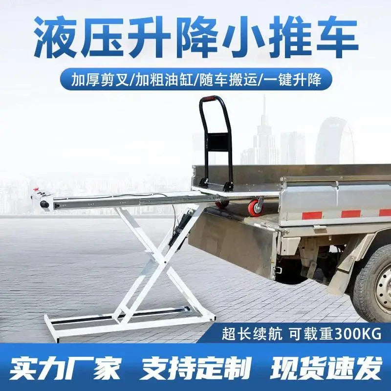 Portle Ximu Lake Car Hydraulic Loading And Unloading Slide Rail Mobile Hand Lifting Truck