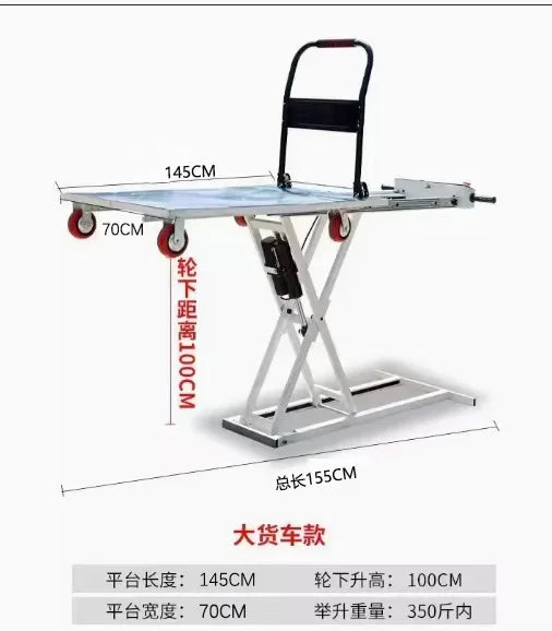 Portle Ximu Lake Car Hydraulic Loading And Unloading Slide Rail Mobile Hand Lifting Truck