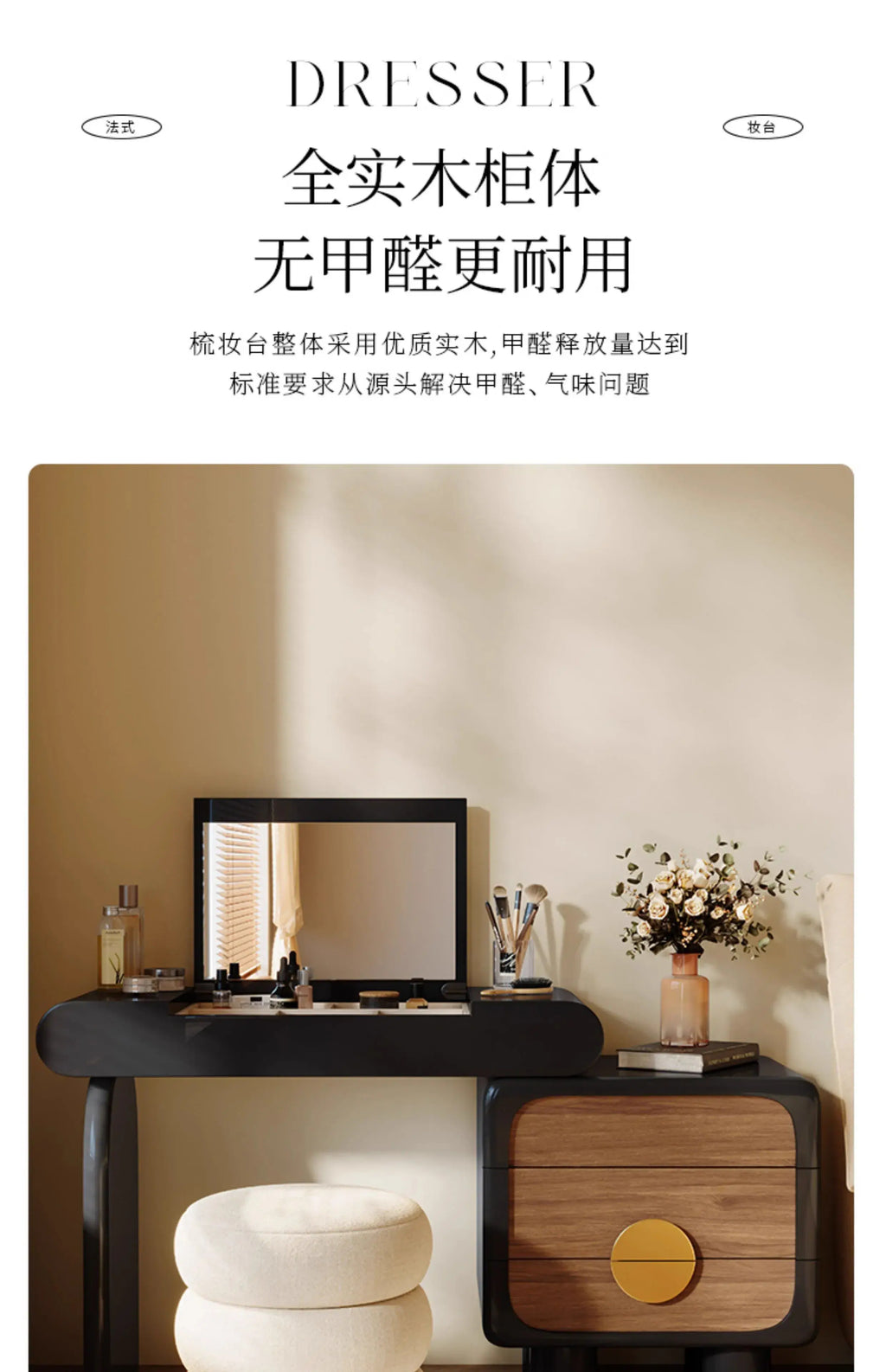 Black Flip Makeup Dressing Table With Light Mirror Stool Headdresses Vanity Desk Dresser Wooden Hairstyle Hotel Furniture