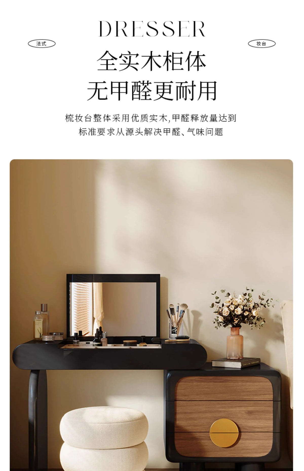 Black Flip Makeup Dressing Table With Light Mirror Stool Headdresses Vanity Desk Dresser Wooden Hairstyle Hotel Furniture