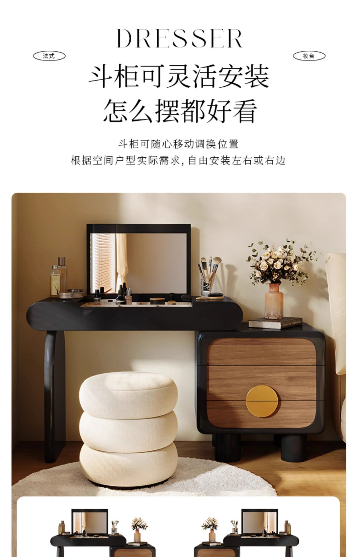 Black Flip Makeup Dressing Table With Light Mirror Stool Headdresses Vanity Desk Dresser Wooden Hairstyle Hotel Furniture