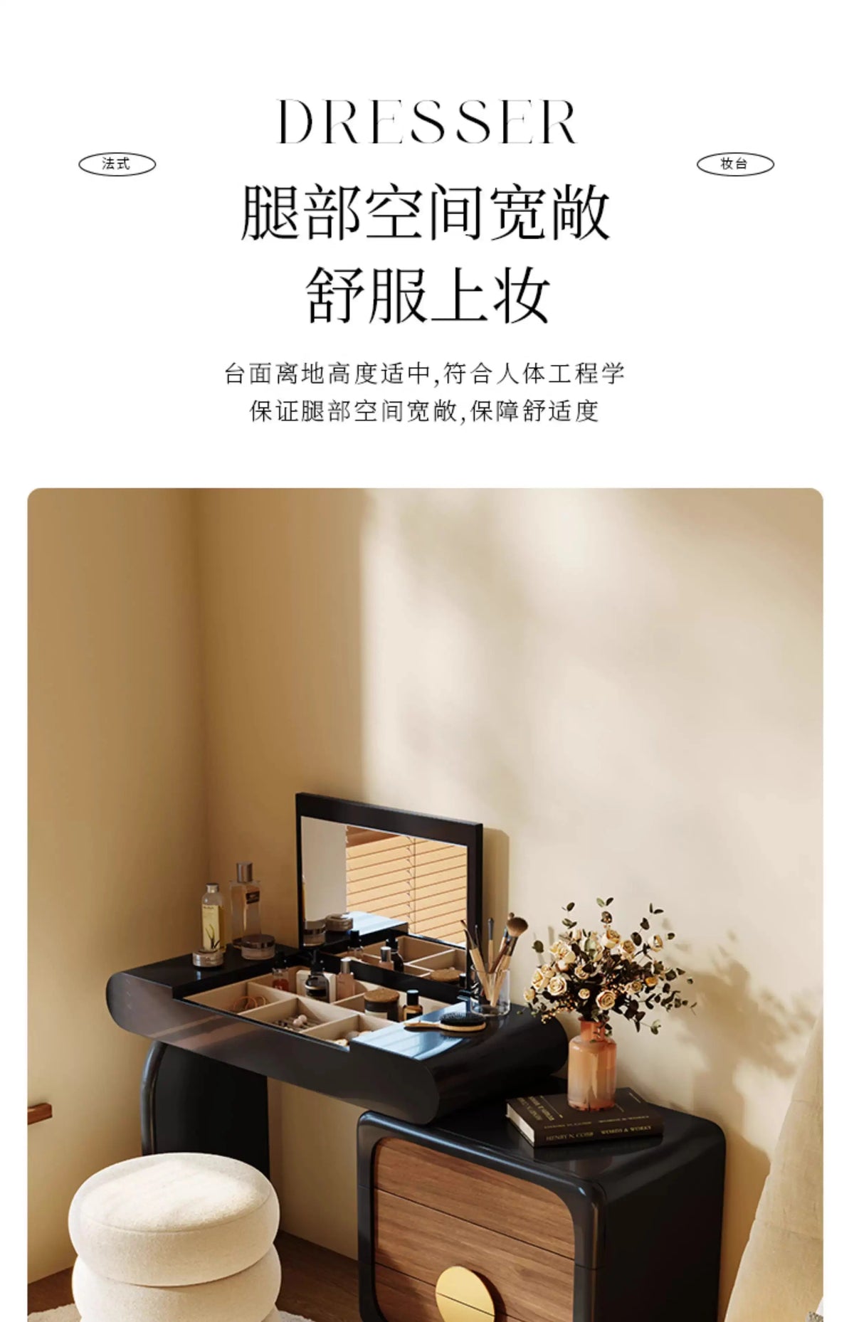 Black Flip Makeup Dressing Table With Light Mirror Stool Headdresses Vanity Desk Dresser Wooden Hairstyle Hotel Furniture
