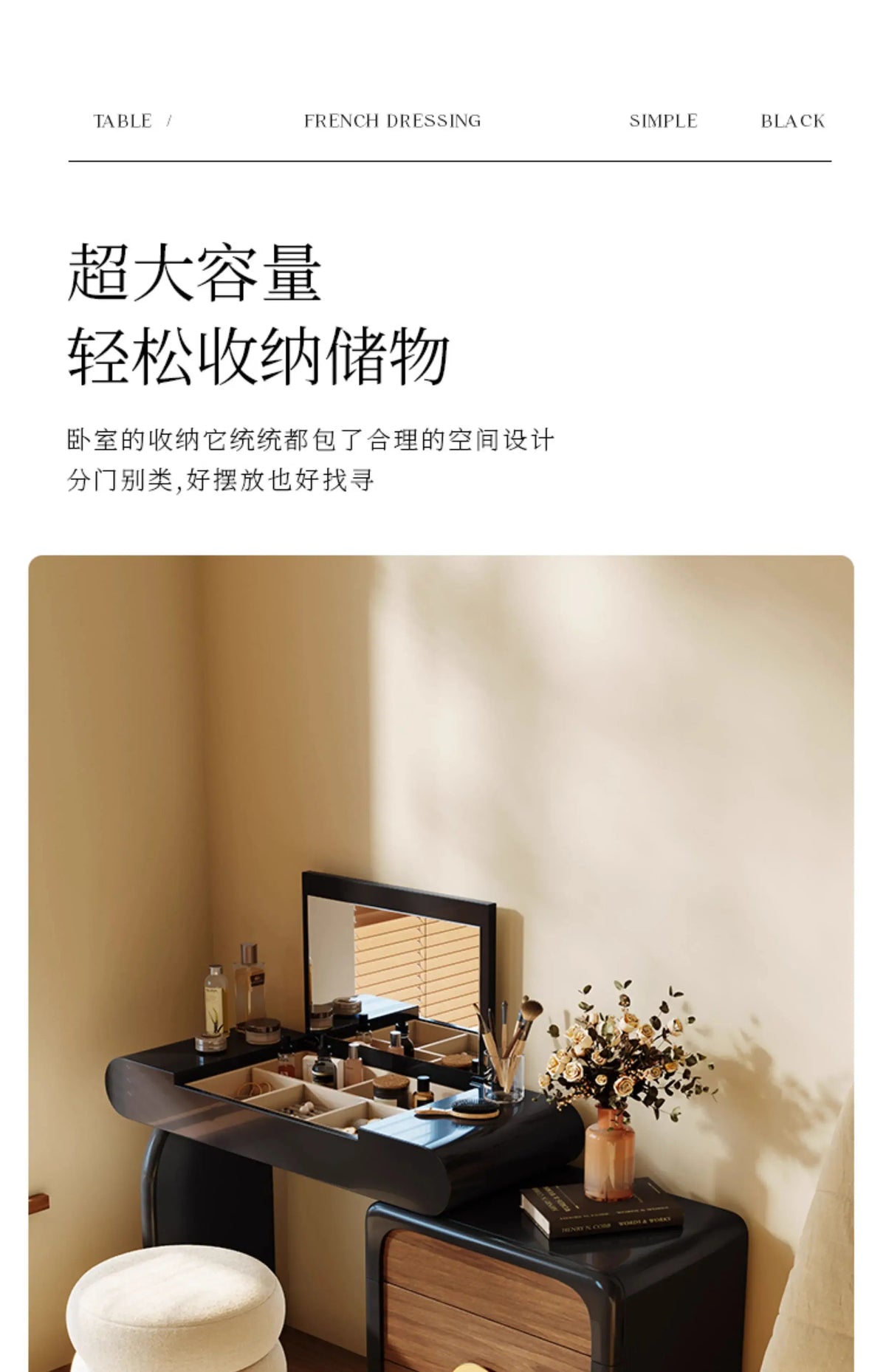Black Flip Makeup Dressing Table With Light Mirror Stool Headdresses Vanity Desk Dresser Wooden Hairstyle Hotel Furniture